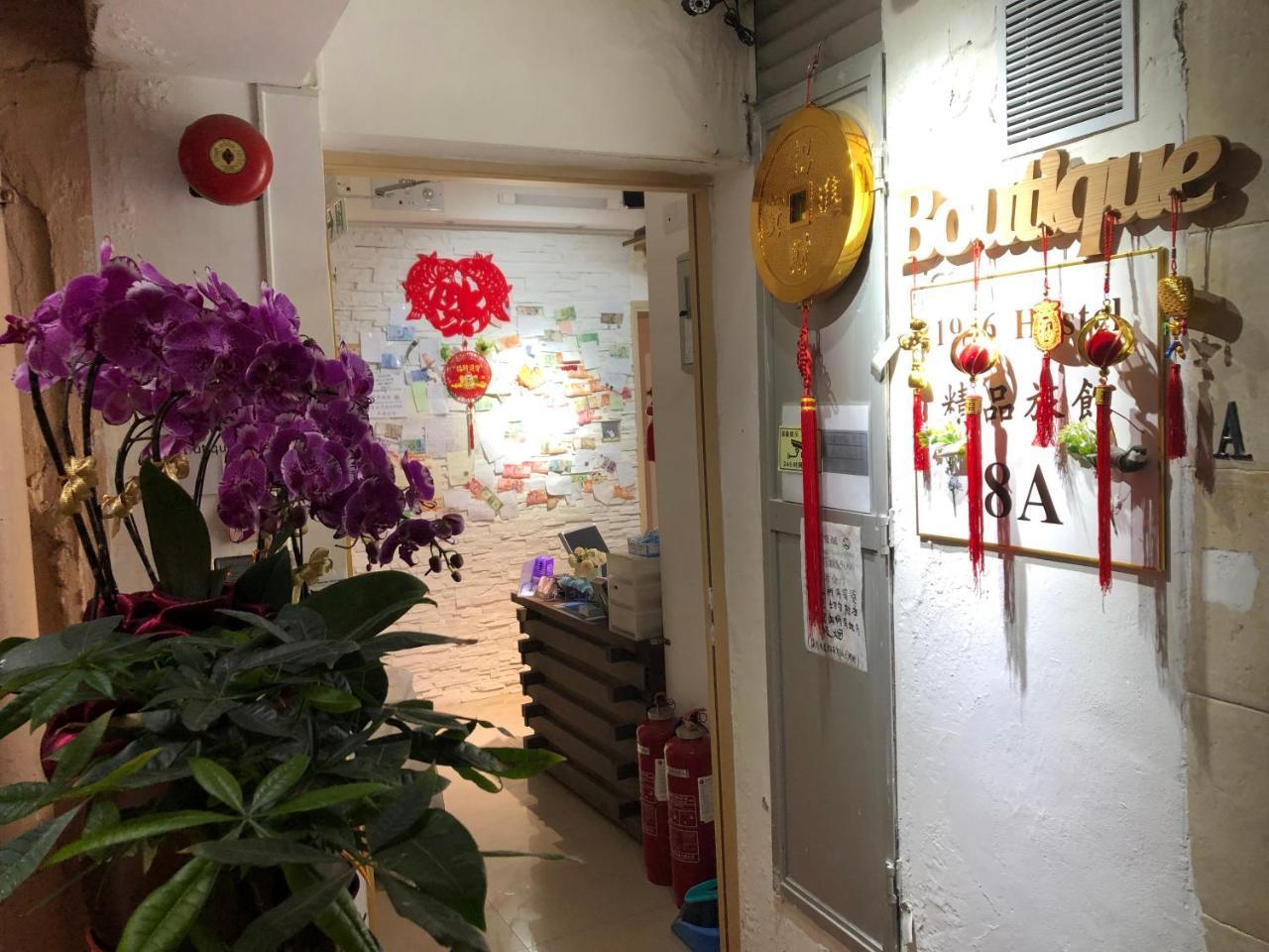 Boutique 1946 Hostel Hong Kong Ngoại thất bức ảnh